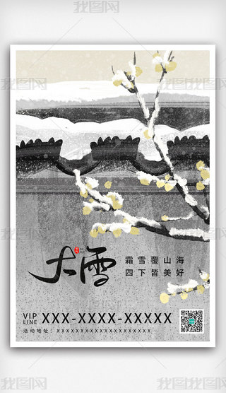 ѩʮĹ(ji)Ї(gu)y(tng)宋(hu)(bo)