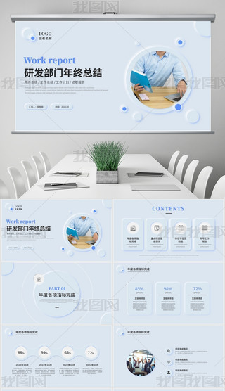 {(ln)ɫаl(f)KY(ji)аl(f)Y(ji)PPTģ