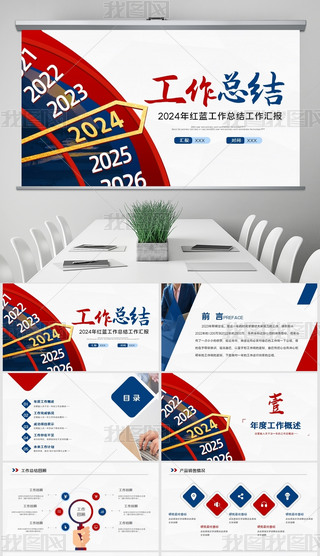 2024湤RKYPPT