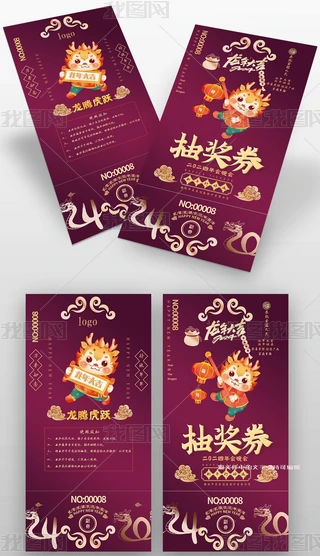 2024괺(ji)(hu)(hu)Ԫ骄(jing)\(yn)ȯ