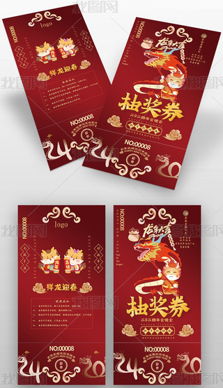 2024괺(ji)(hu)(hu)Ԫ骄(jing)\(yn)ȯ