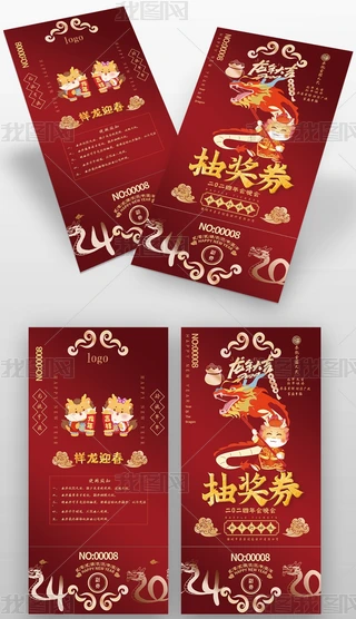 2024괺(ji)(hu)(hu)Ԫ骄(jing)\(yn)ȯ
