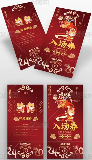 2024괺(ji)(hu)(hu)Ԫ(chng)骄(jing)\(yn)ȯ