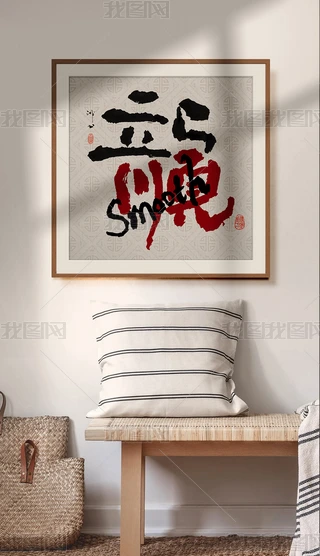 ꄓMëP
