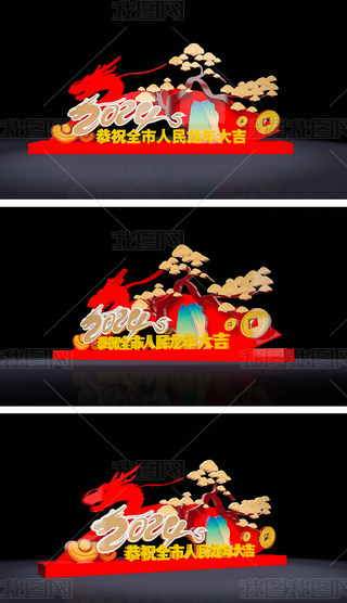 (chng)2024ꐴ(ji)^Շb