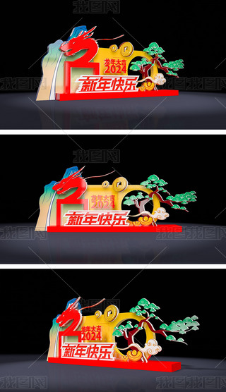 (chng)2024ꐴ(ji)^Շb