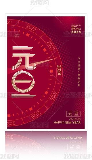 tɫ2024Ԫ꺣OӋ