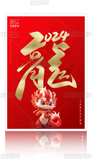 tɫ2024꺣