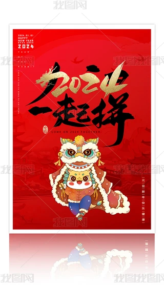 2024꺣