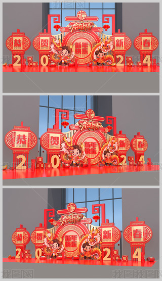 2024ꐺӰb