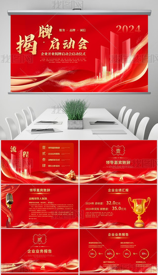 tɫI_IƆӕӃxʽPPTģ