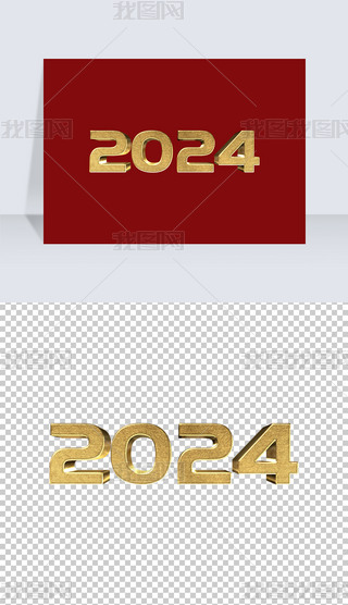 ߶3DS|(zh)2024(sh)wˇg(sh)wO(sh)Ӌ(j)