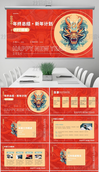 tɫϲc깤Y(ji)ӋRppt