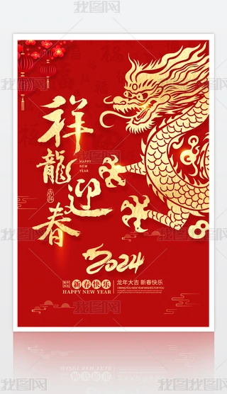 2024´Ԫ(ji)꺣(bo)չزd