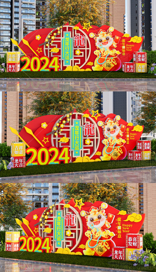 2024ꐴԪ^OӋ