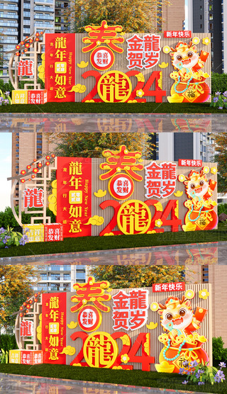 2024ꐴԪ^OӋ