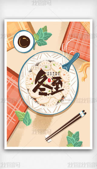 ʮĹ(ji)Ї(gu)y(tng)宋(hu)(bo)