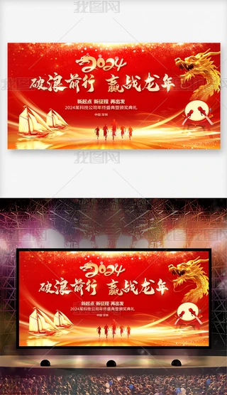 2024IԪg_