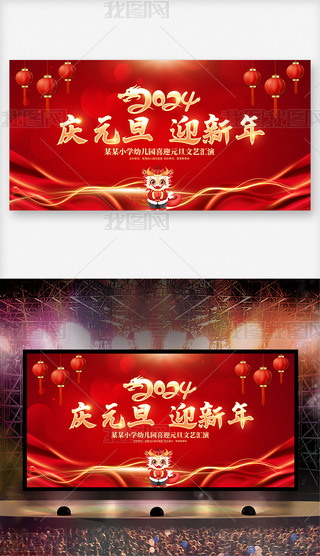 cԪӭ2024Ԫ_չ