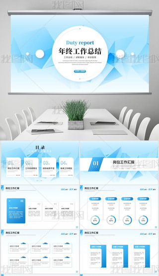 {(ln)ɫKY(ji)Y(ji)(bo)PPTģ