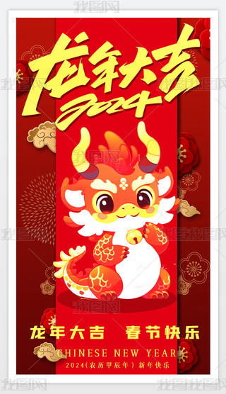 ԭ(chung)2024´Ԫ(ji)꺣չ