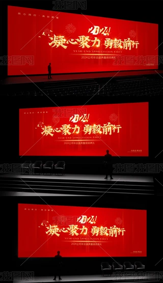 2024I(y)CY
