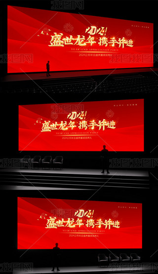 2024I(y)(hu)C(jing)Y(hu)