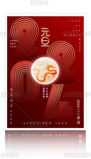 tɫ2024Ԫ