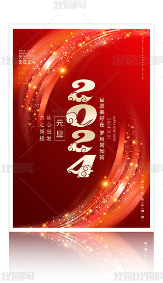 tɫ2024Ԫ(bo)O(sh)Ӌ(j)