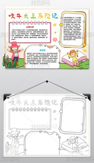 ţvU(xin)ӛֳ(bo)x(sh)С(bo)xֳ(bo)Õ(sh)]