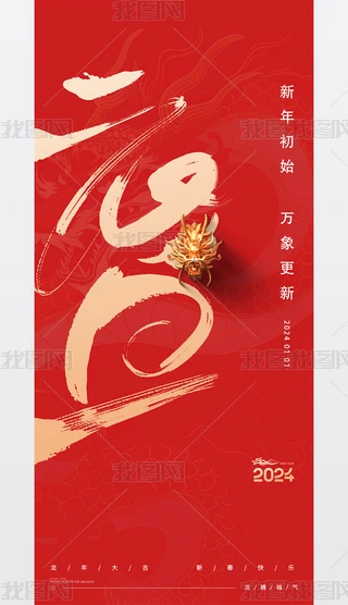 2024괺(ji)Ԫ(ji)մN(bo)