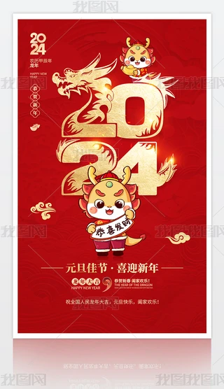 tɫϲc2024´Ԫ(ji)꺣(bo)չ