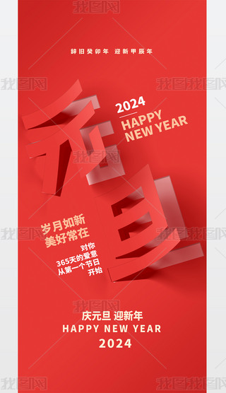 2024ԪմN