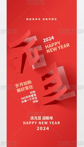 2024Ԫ(ji)մN(bo)