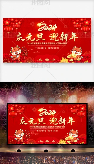cԪӭ2024(hu)괺(ji)(hu)_(ti)չ