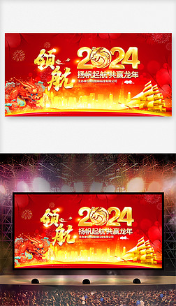 I(lng)2024I(y)ԪO(sh)Ӌ