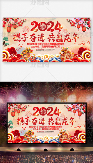 ЇL2024Ԫ