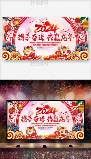 ʽ2024Ԫ(hu)O(sh)Ӌ(j)