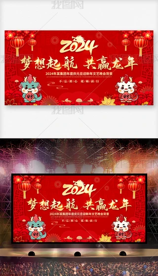 2024(hu)I(y)˾(hu)չ