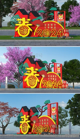 2024ꐴ^Շb