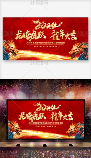 2024Ԫ(hu)I(y)˾(hu)չ