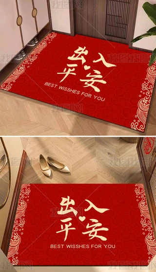 ʽY֘OtɫƽMT̺؉|T|