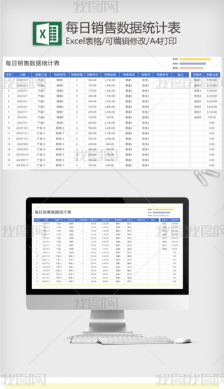 ÿN۔(sh)(j)y(tng)Ӌ