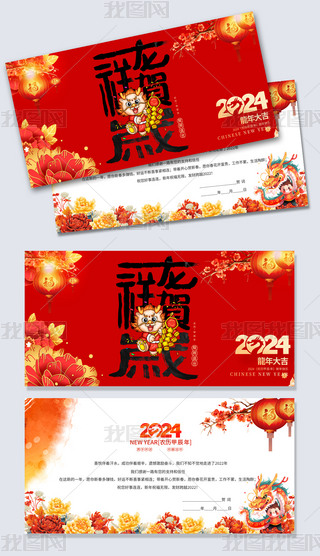 ߙn2024R(ji)Ԫ(ji)RƬ