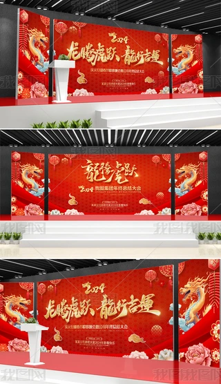 2024(hu)չI(y)(hu)(hu)չ