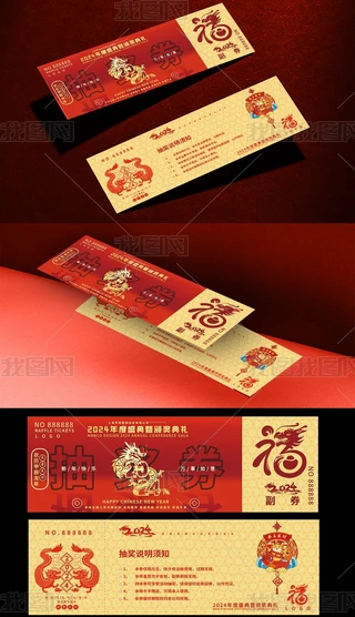 2024괺(ji)(hu)(hu)Ԫ骄(jing)\(yn)ȯ