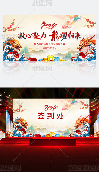 2024Ԫ(ji)(hu)(bo)(hu)̎չ