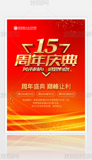 tɫ15cN