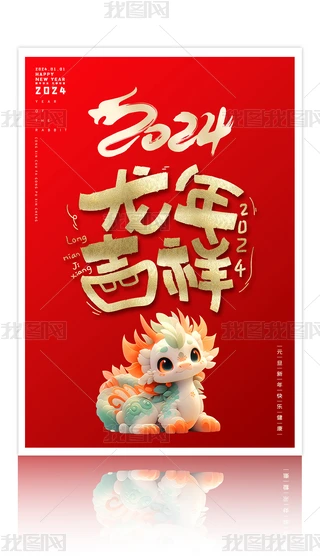 tɫ2024꺣