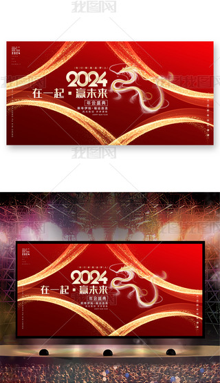 2024xʢ_